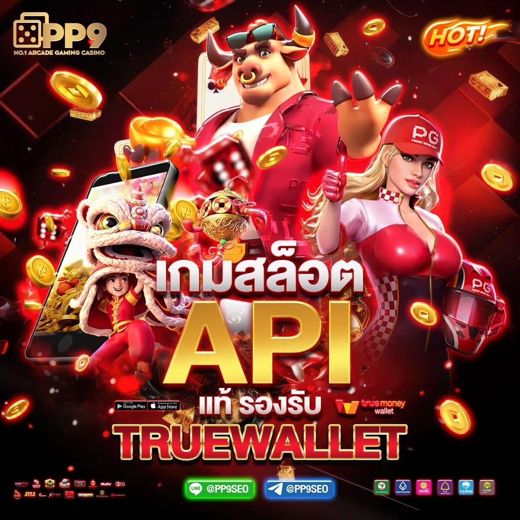 สบาย99เครดิตฟรี50 รีวิวคาสิโนออนไลน์ มาแรงที่สุดในปี 2024