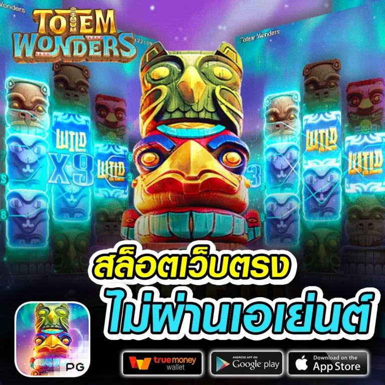 สปิน ฟรี เว็บตรง พร้อมโบนัสจัดเต็ม เล่นง่าย จ่ายจริง