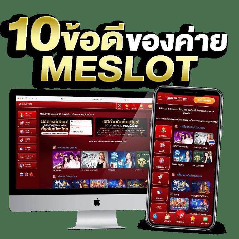 สปินฟรี 75 แหล่งรวมความบันเทิงยอดนิยมแห่งปี 2024