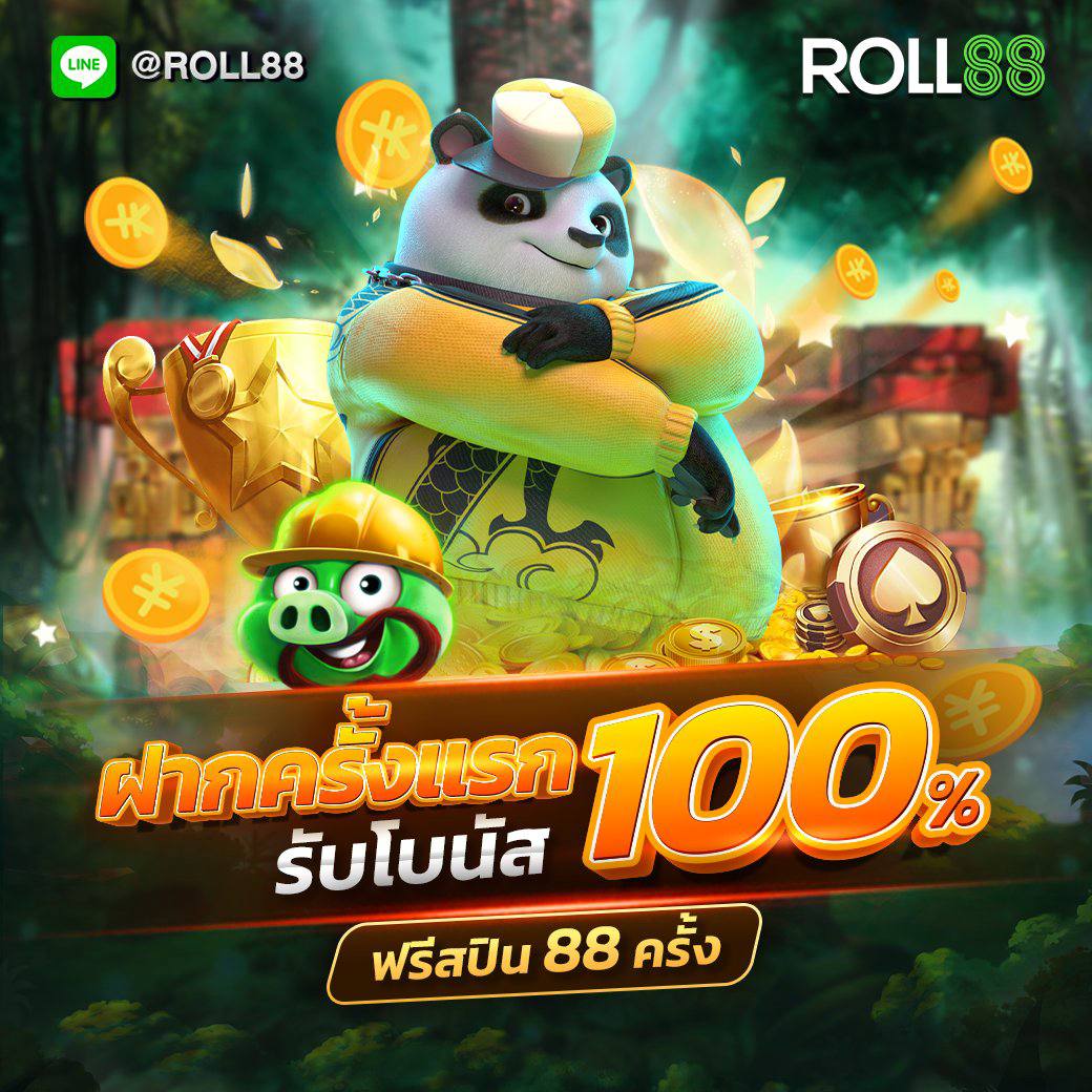 สปินเนอร์ คาสิโนออนไลน์ยอดนิยม สมัครง่ายรับโปรโมชั่นแรง