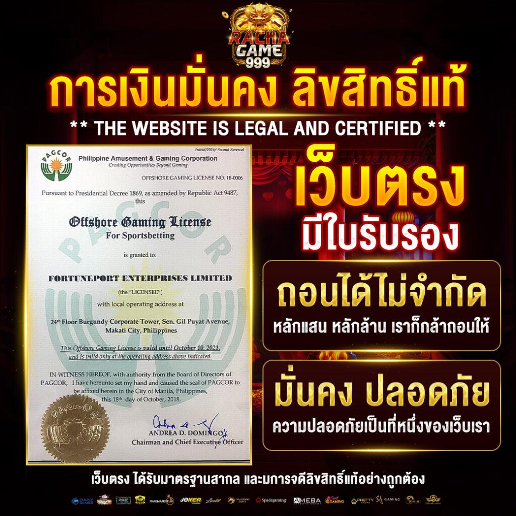สมัคร 356 สล็อต เว็บตรง แตกง่าย พร้อมโปรโมชั่นสุดคุ้ม