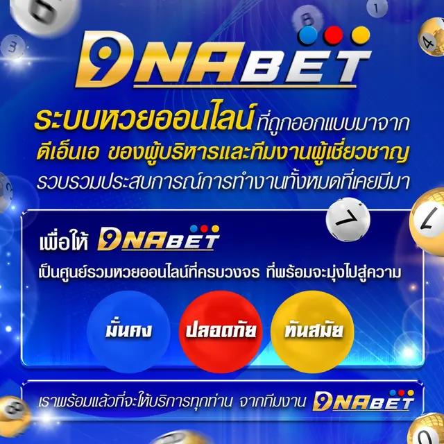 สมัคร ufabet เว็บตรง ฝากถอนง่าย ไม่มีขั้นต่ำ โปรโมชั่นเพียบ