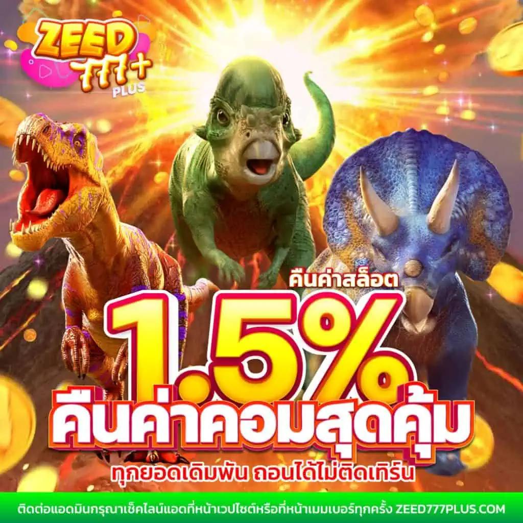 สมัคร คาสิโนออนไลน์ เดิมพันง่าย ผลบอลสดภาษาไทยvip ครบวงจร 2024