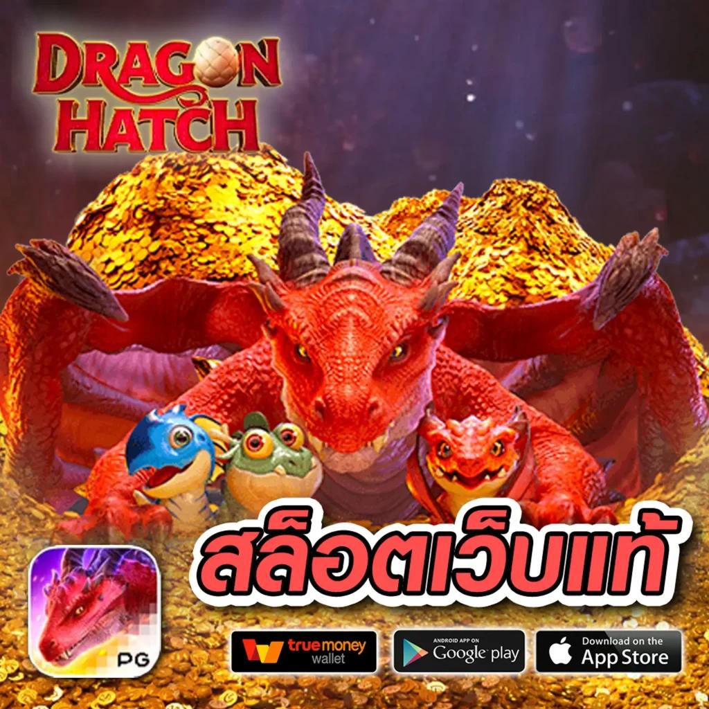 สมัคร สล็อต แหล่งเดิมพันสุดมันส์ ฝากถอนง่ายด้วยระบบออโต้ทันใจ