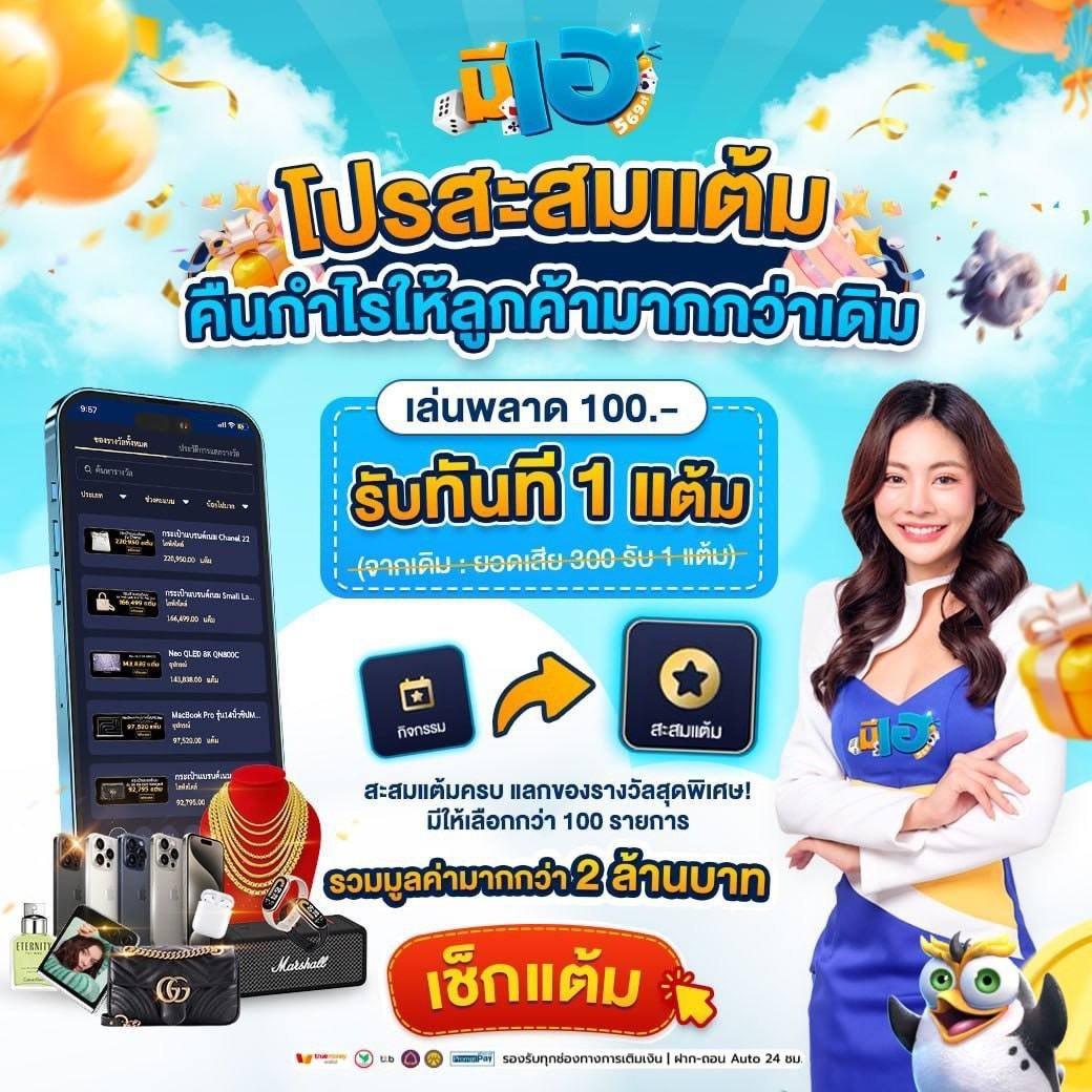 สมัคร เกม สล็อต เว็บตรง รวมความสนุกเต็มรูปแบบในไทย