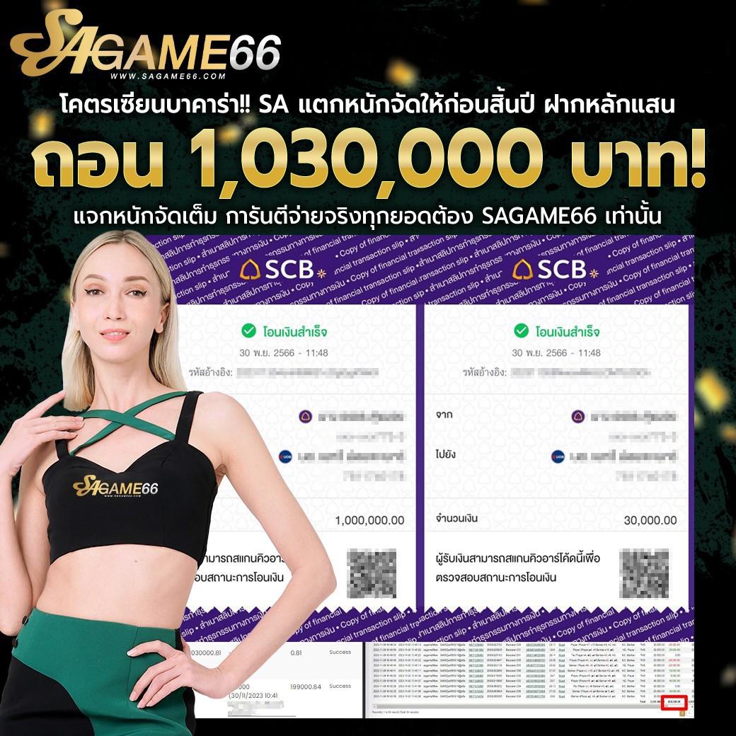 สมัครง่ายกับ PG Lava แพลตฟอร์มคาสิโนล้ำสมัย 2024
