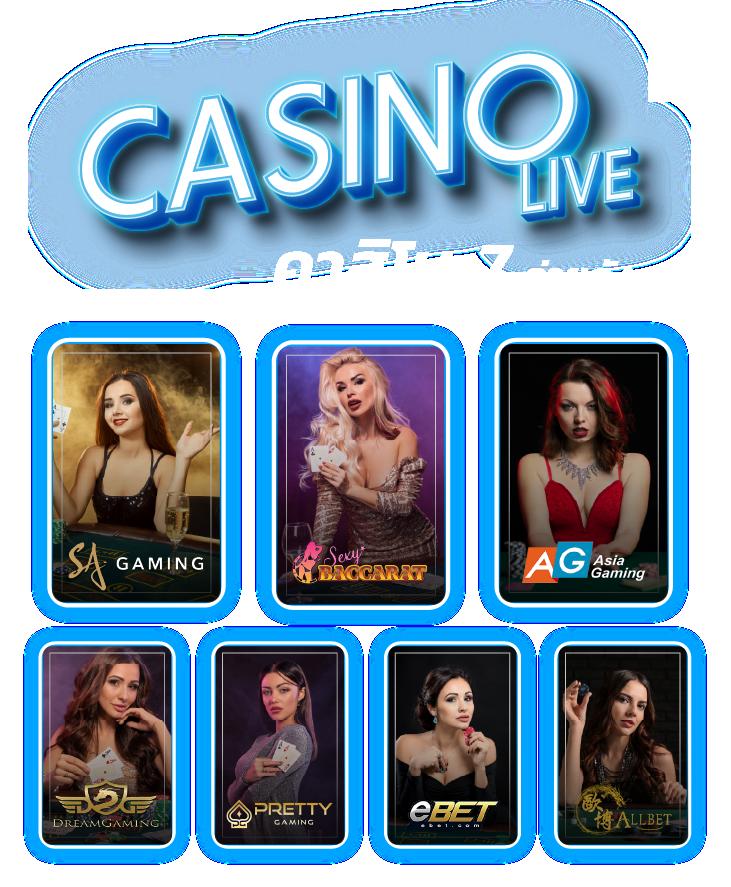 สมัครง่ายกับ coolbet168 คาสิโนอันดับหนึ่งในไทยรับโบนัสฟรีทันที