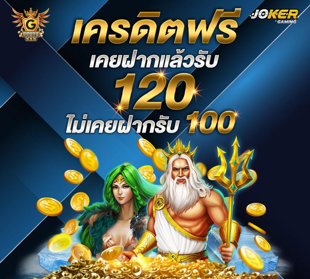 สมัครทรูวอลเล็ตง่ายที่สุดผ่านเว็บ | บริการปลอดภัย 2024