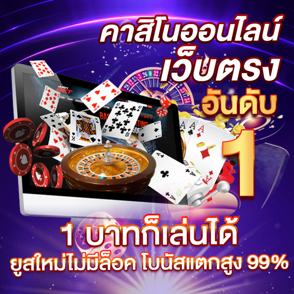 สมัครสล็อต 789 เว็บตรง แตกง่าย จ่ายจริง สมัครเร็วทันใจ