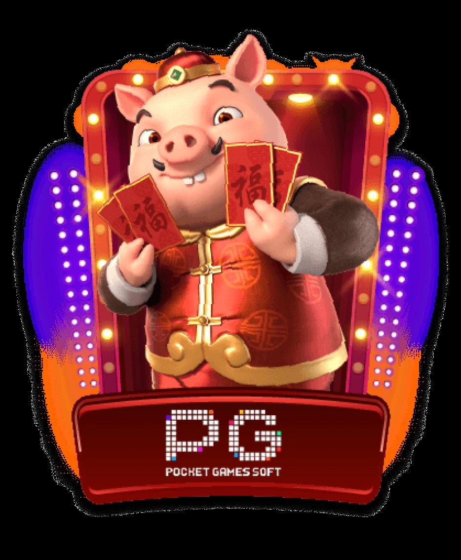 สมัครสล็อต PG168 คลังเกมฮิต พร้อมโปรโมชั่นพิเศษและโบนัสฟรี