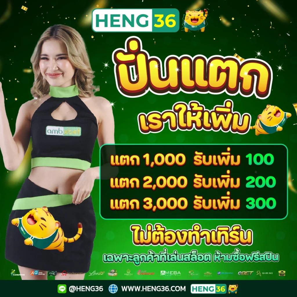 สมัครสล็อต slotfin ออนไลน์ ฝาก-ถอนรวดเร็วที่สุดในไทย