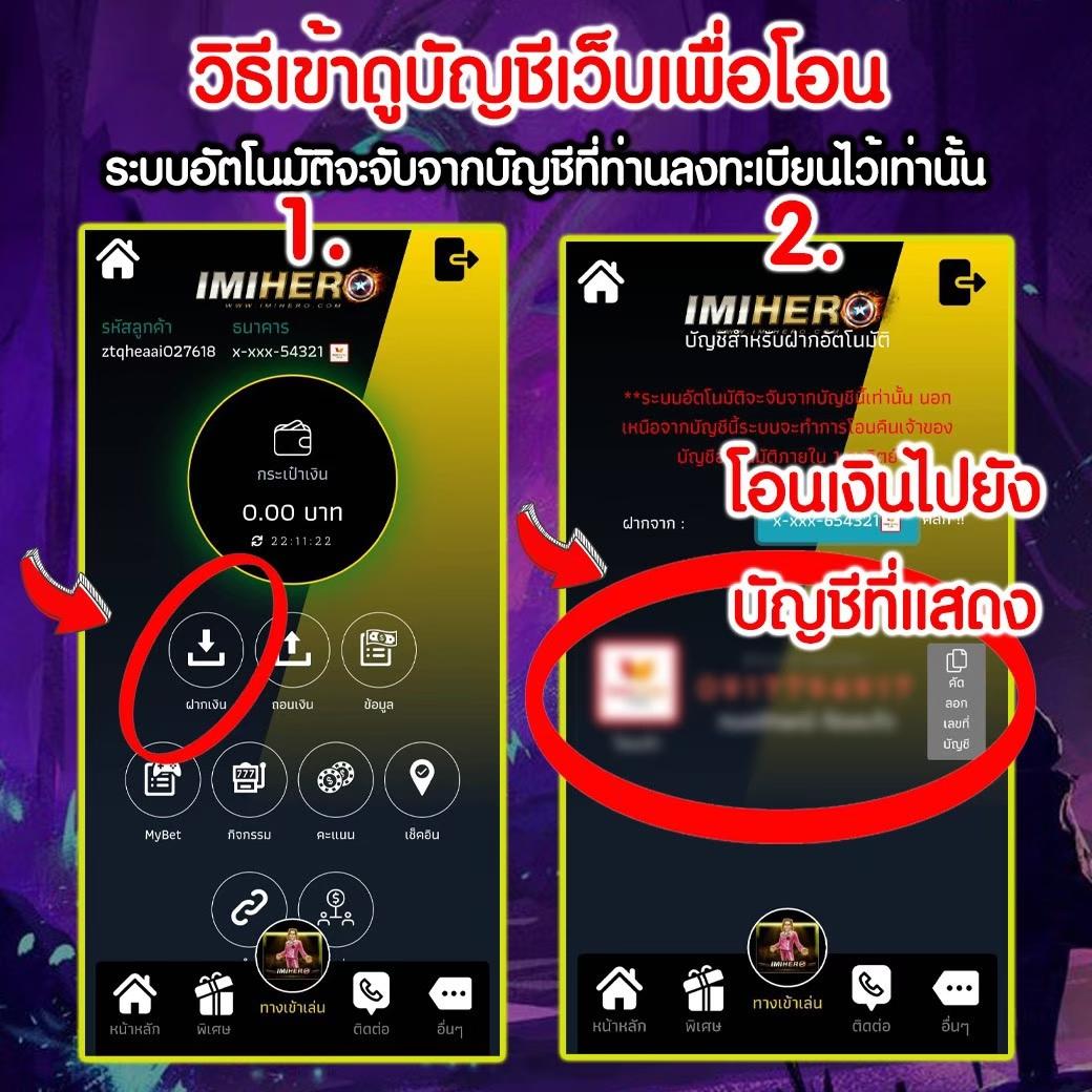 สมัครหวย24 เว็บรวมเกมใหม่ล่าสุด ลุ้นรางวัลใหญ่ทุกวัน