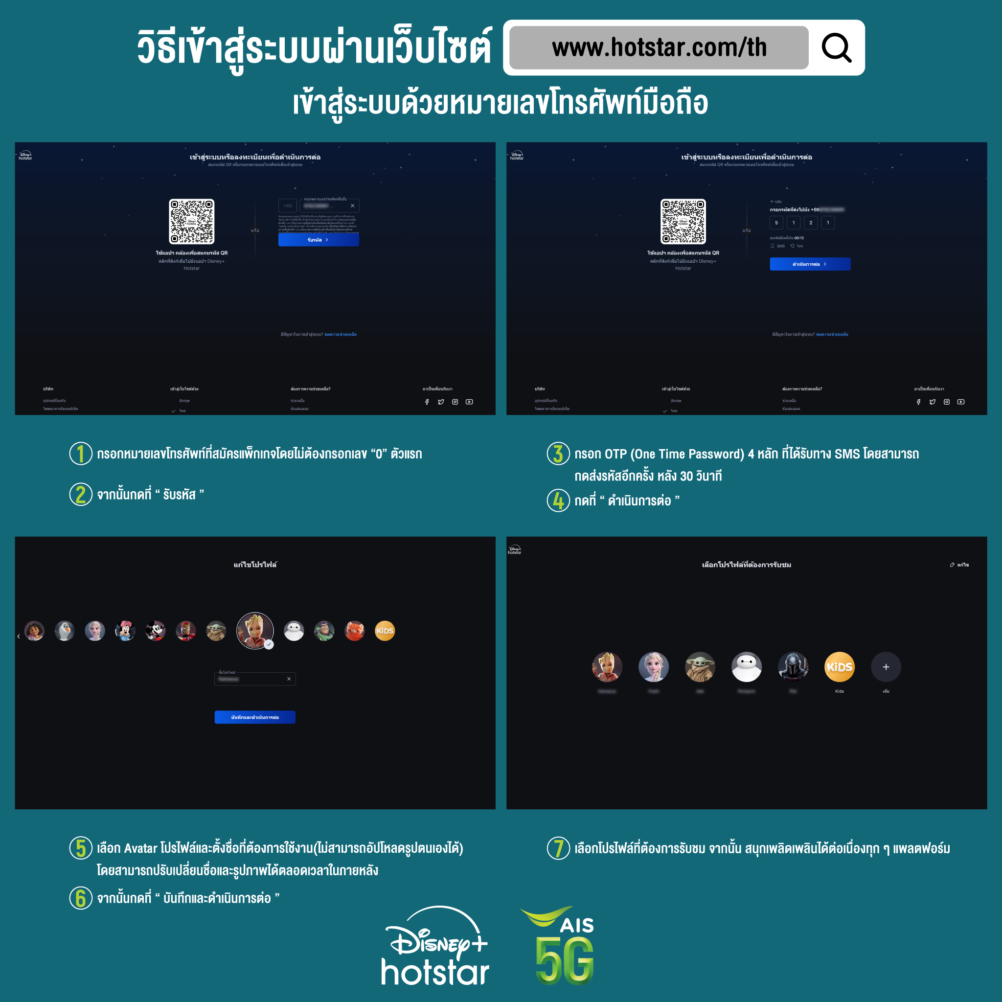 สมัครเล่น Scr888 คาสิโนออนไลน์บนมือถืออันดับ 1 ฟรีโบนัส 100%
