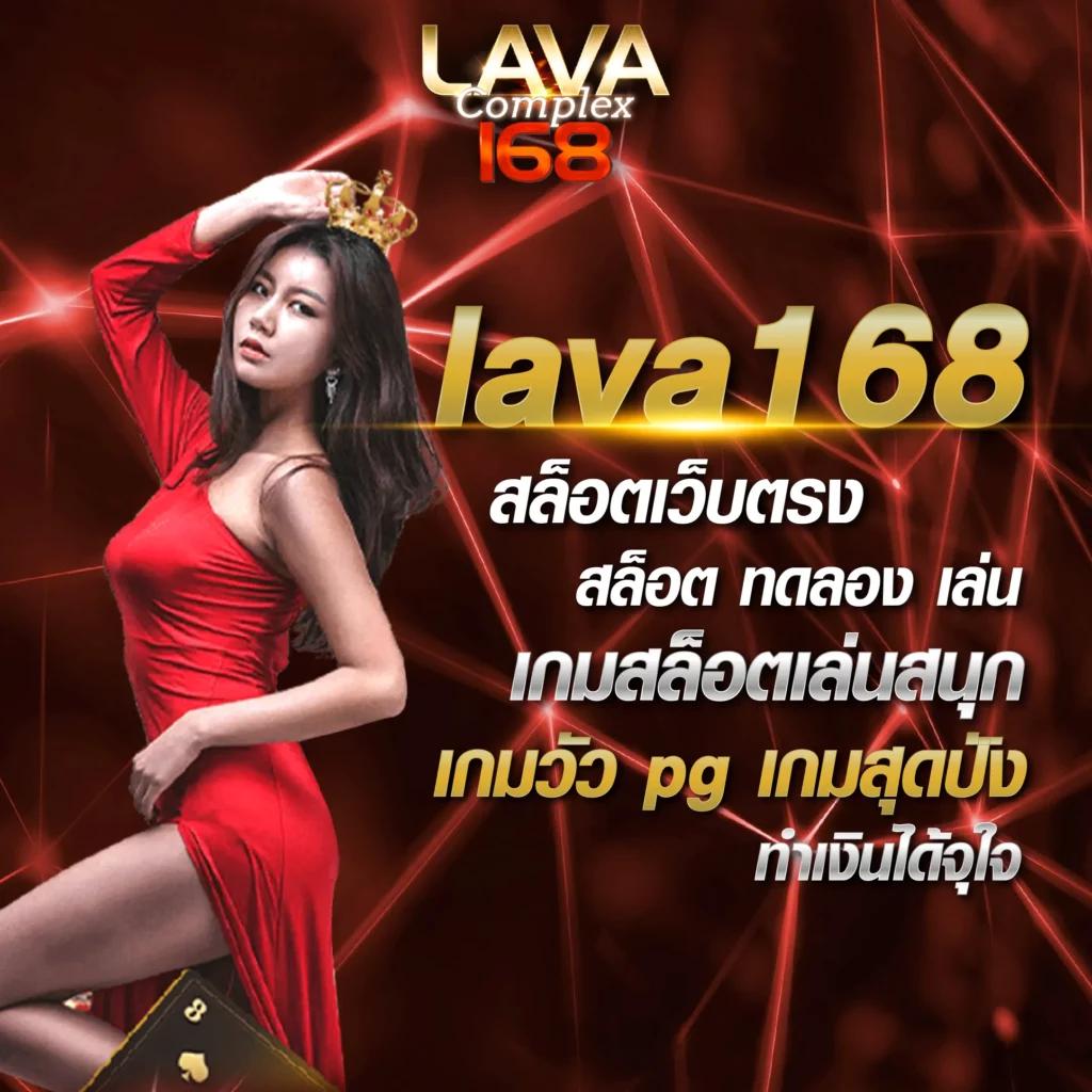 สมัครเว็บตรง คาสิโนออนไลน์อันดับ 1 เล่นง่าย จ่ายไว พร้อมโปรโมชั่นเด็ด