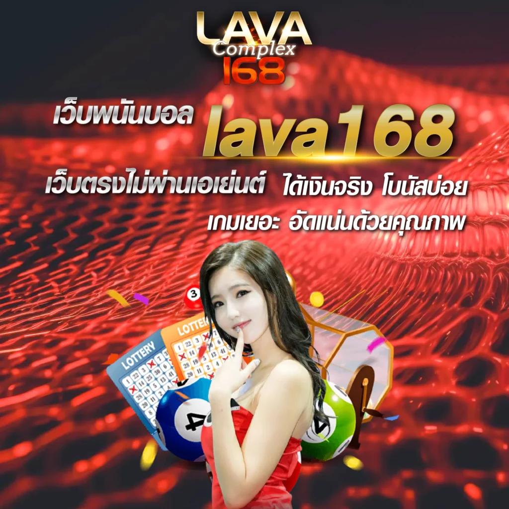 สมัครเว็บหวยออนไลน์ แหล่งแทงหวยอันดับหนึ่งในประเทศไทยล่าสุด