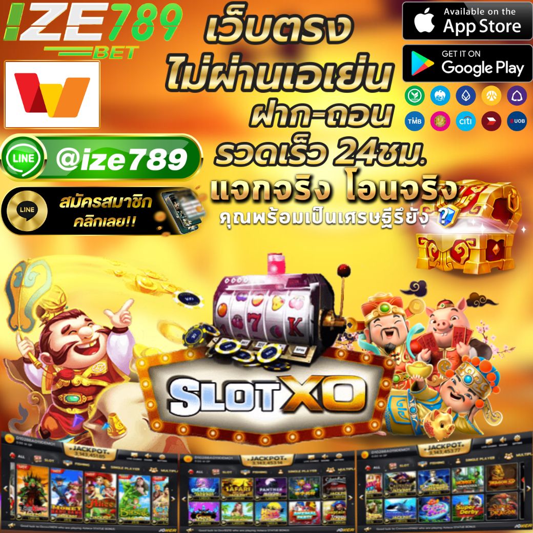 สมัครแทงหวย24 คาสิโนครบวงจร แทงหวยออนไลน์ได้เงินจริง โปรโมชั่นพิเศษ