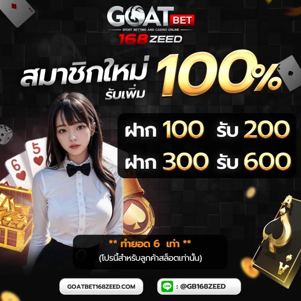 สมบัติพิเศษ Pxj เครดิตฟรี28บาท สมัครง่าย เล่นได้ทันที
