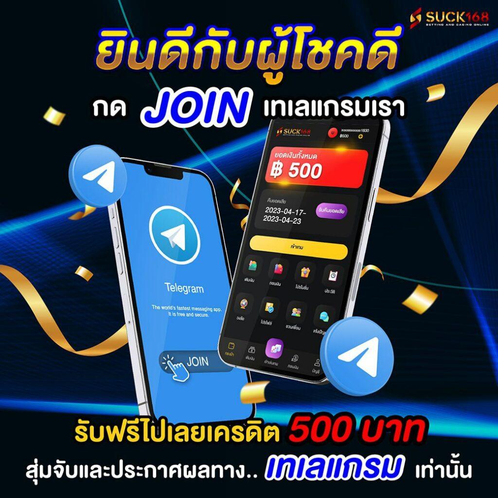 สัมผัสความสนุกสุดพิเศษกับ สุ่มเป็ด คาสิโน ระบบใหม่ล่าสุดแห่งปี