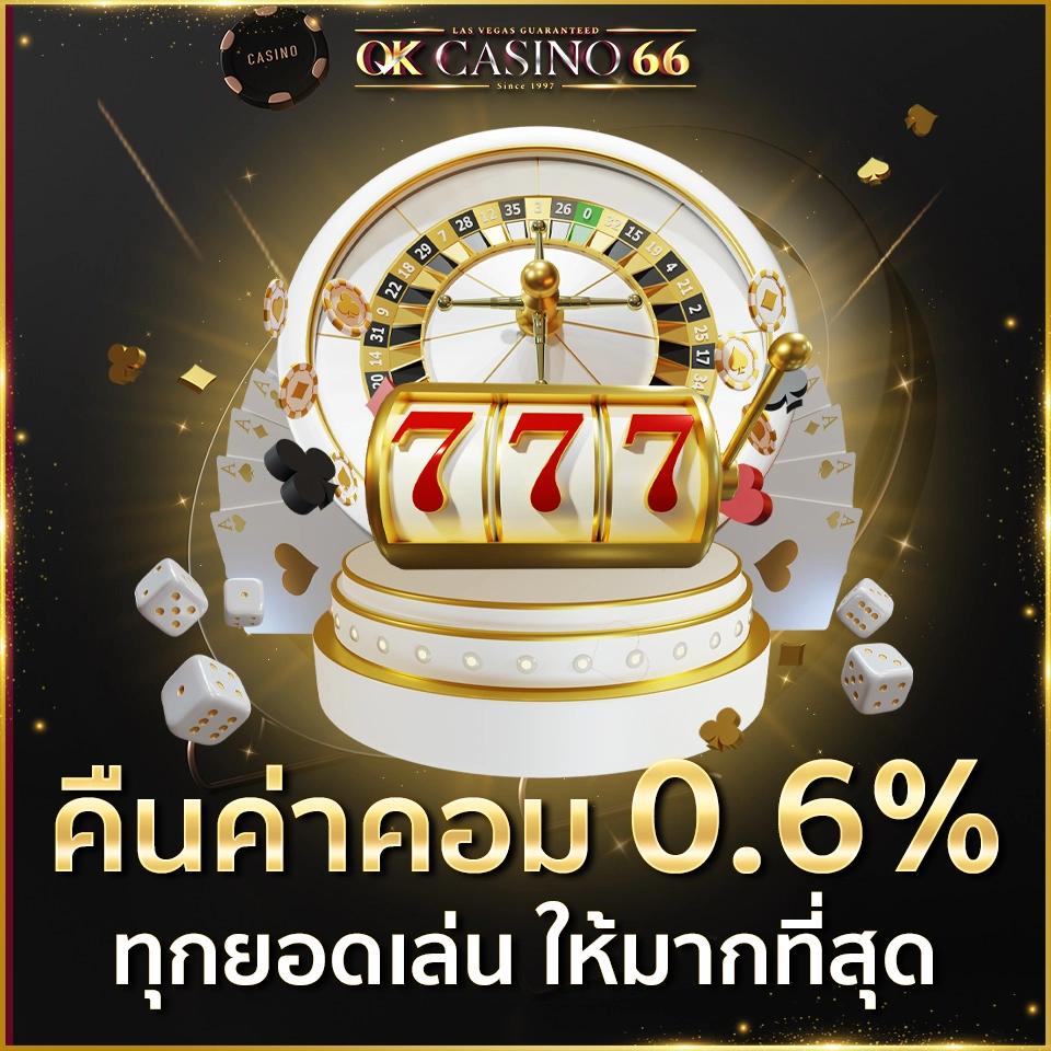 สัมผัสประสบการณ์การเดิมพันสุดมันส์กับ สุ่มชื่อไทย เว็บตรงอับดับ 1 ในไทย