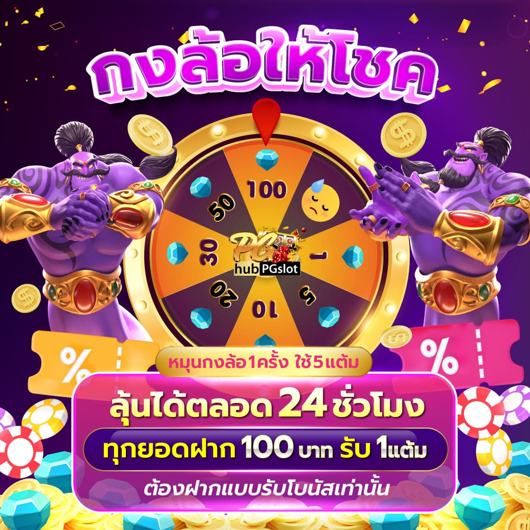 สัมผัสประสบการณ์สุดมันส์กับ win88th คาสิโนครบทุกเกมยอดนิยมในไทย