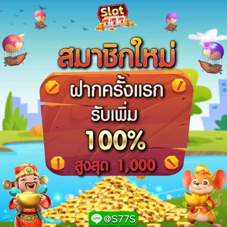 สุ่มเลขที่ คาสิโนยอดนิยมที่สุด ฝากถอนง่าย เล่นได้ไม่อั้น 2024