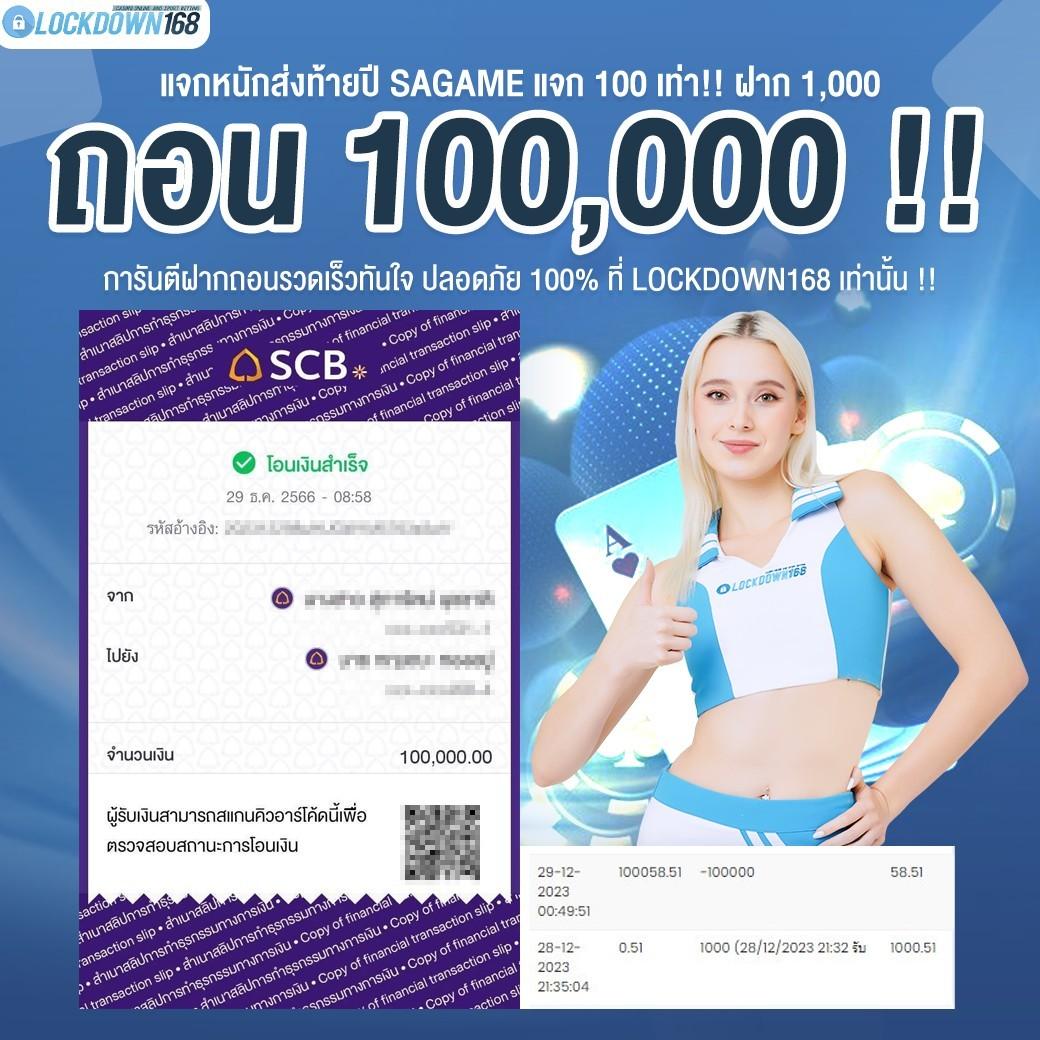 สยามสปอต คาสิโนยอดนิยม ฝาก-ถอนเร็ว โปรโมชั่นมากมายในไทย