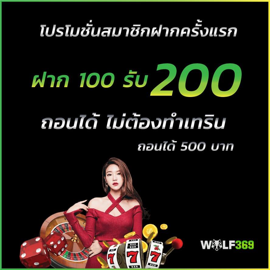 สรุปผลบอล888 หนึ่งในเว็บคาสิโนออนไลน์แนวใหม่ รวมผลบอลล่าสุด 2024