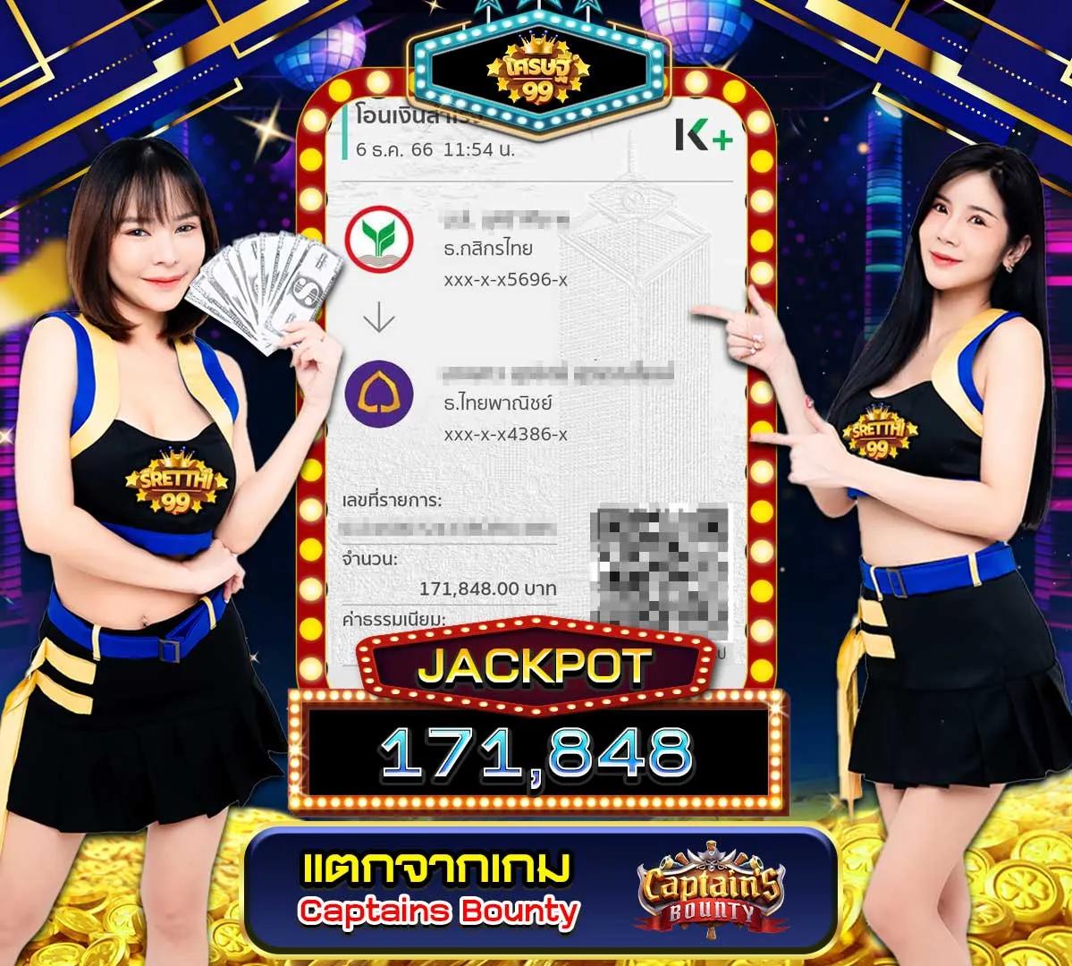 สรุปผลบอล คาสิโนออนไลน์อันดับหนึ่ง โปรโมชั่นสุดพรีเมียม 2024
