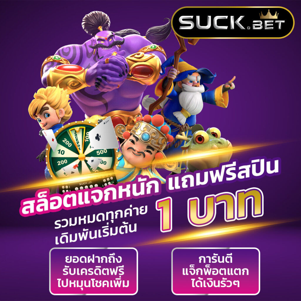 สล อ ต เว บ ตรง คาสิโนออนไลน์ยอดนิยม ระบบทันสมัยสร้างโอกาสชนะมากขึ้น