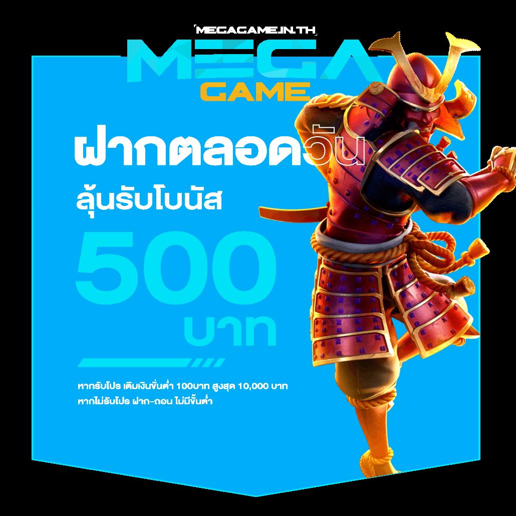 สล็อต1188 เว็บตรงโบนัสแตกง่าย ฝากถอนรวดเร็วทันใจ 2024