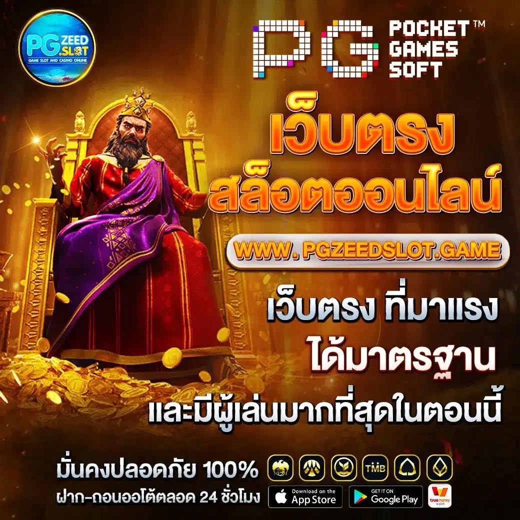 สล็อต123 joker รวมเกมสล็อตสุดมันส์ เว็บตรง มั่นคง ปลอดภัย