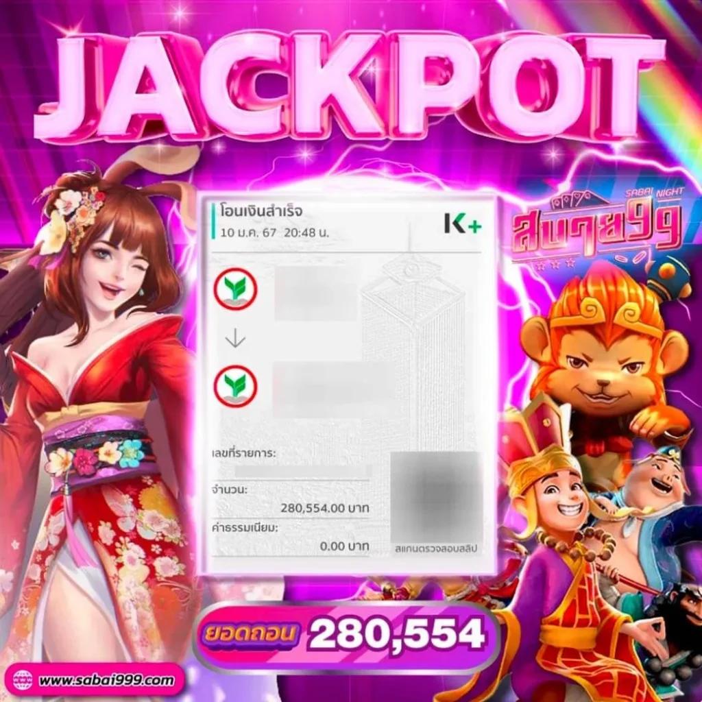 สล็อต1688 UPX เว็บตรงลุ้นรางวัลใหญ่ สมัครง่ายที่สุดในไทย