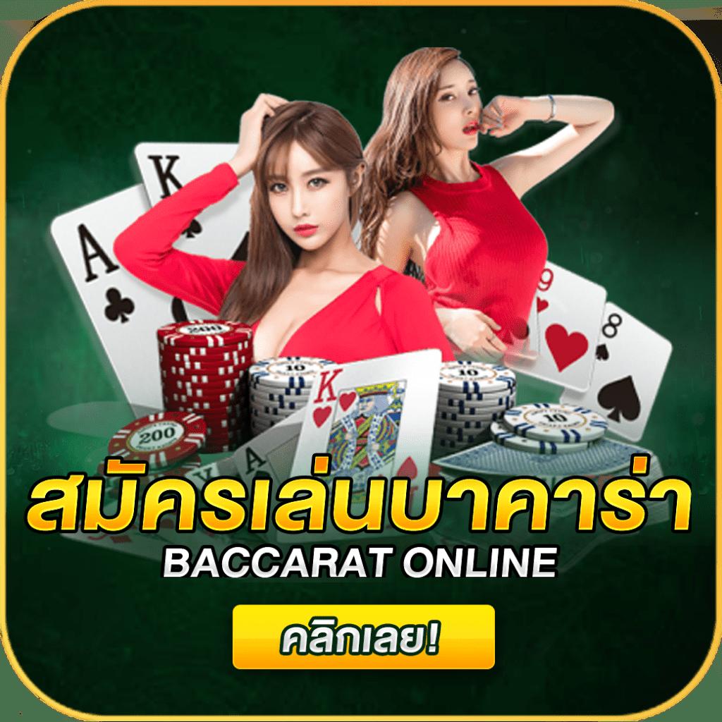สล็อต168 เว็บตรงเล่นง่าย ได้เงินไว รองรับทรูวอลเล็ต