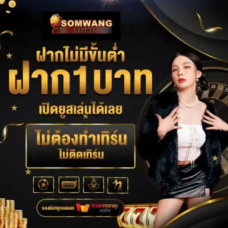 สล็อต168sa รวมเกมคาสิโนสุดฮิต ฝากถอนสะดวก ปลอดภัยทุกยูสเซอร์