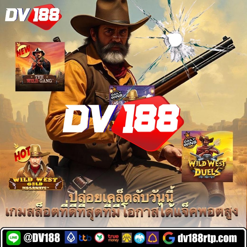 สล็อต168วอเลท เว็บตรง พนันง่าย ลุ้นโบนัสแตกไว 2024