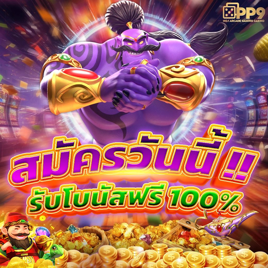 สล็อต365 เว็บตรง รวมสล็อตแตกง่าย จ่ายจริง ล่าสุด 2024