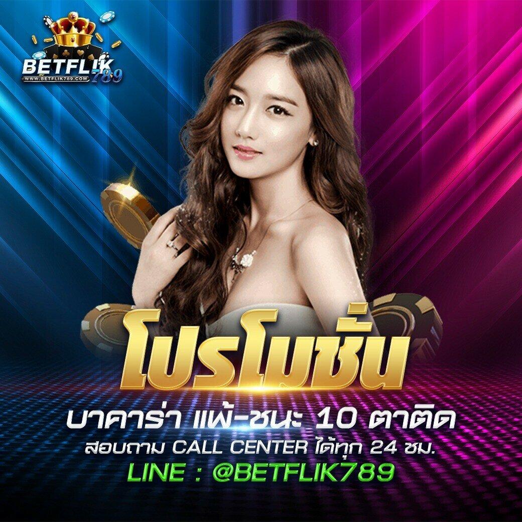 สล็อต369 คาสิโนครบวงจร เดิมพันสนุกแรงอันดับ 1 ของไทย