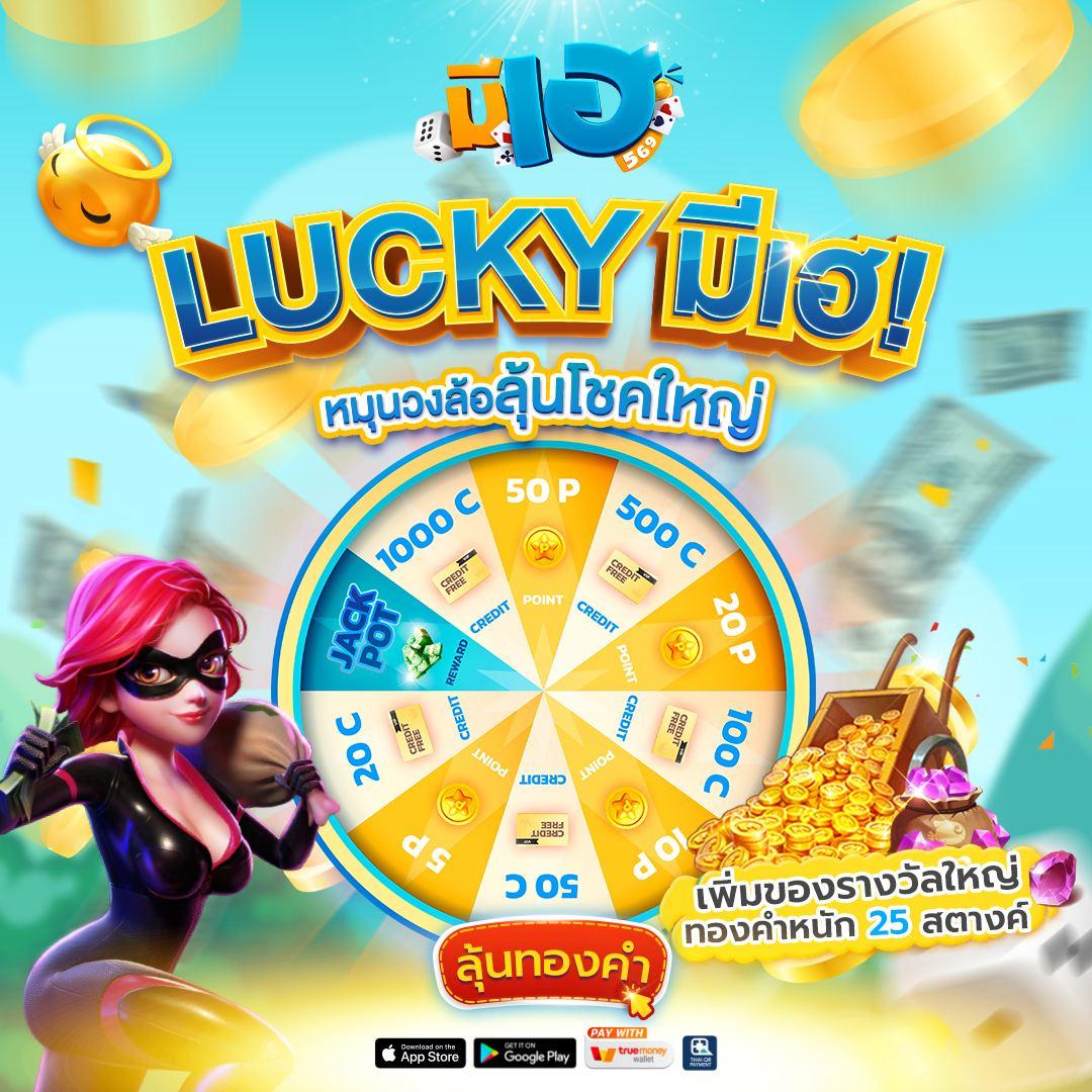 สล็อต444 คาสิโนออนไลน์อันดับหนึ่งของไทย สมัครวันนี้รับโปรโมชั่นดีที่สุด