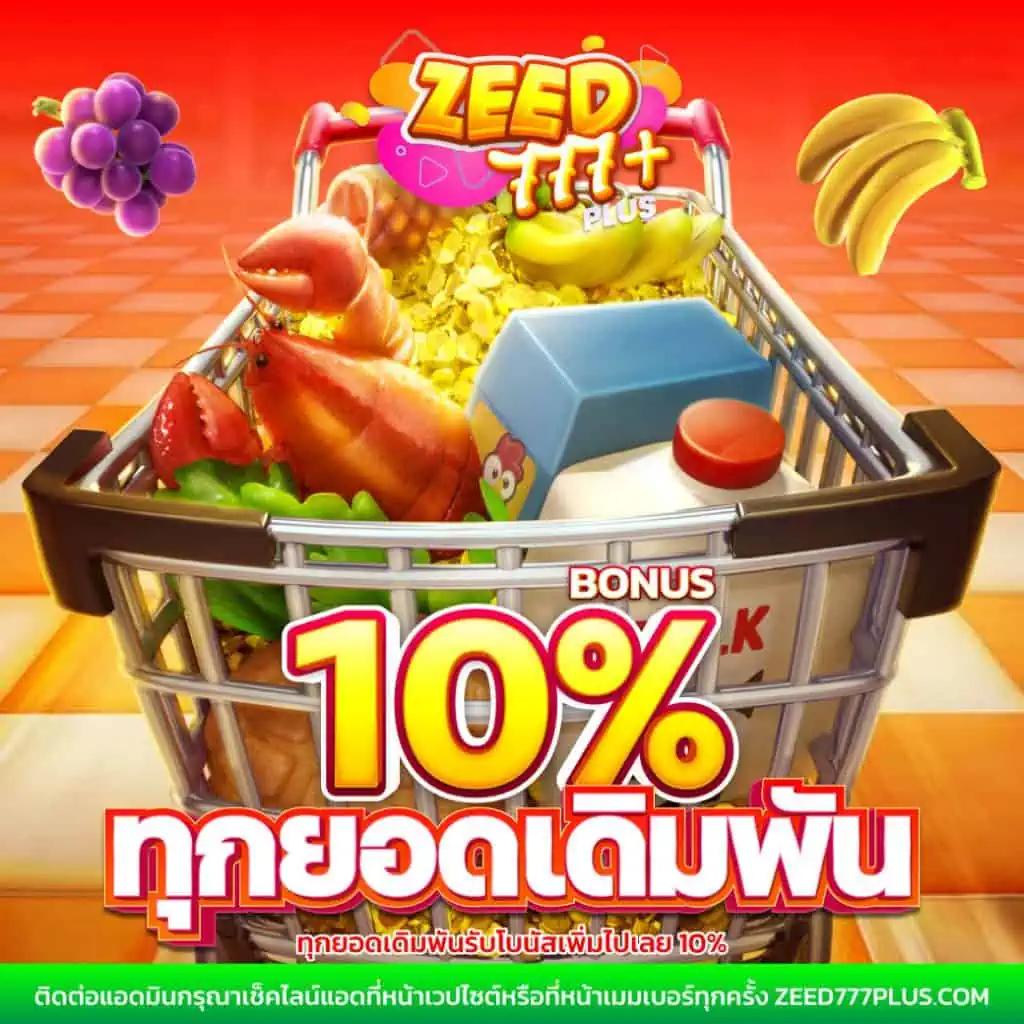 สล็อต569 เว็บตรงไฟแรง รวมเกมสล็อตใหม่ล่าสุดในไทย