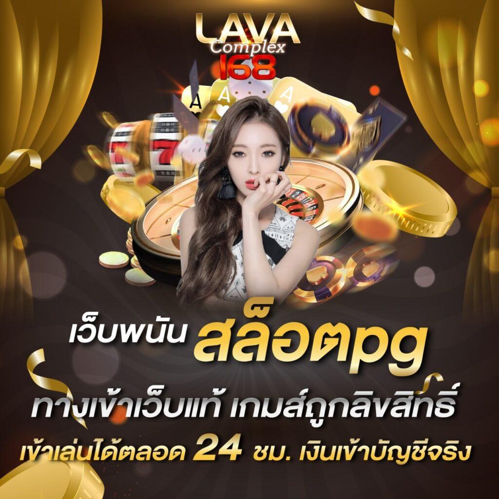 สล็อต59 คาสิโนเว็บตรง ระบบใหม่ล่าสุด เพลิดเพลินทุกวัน