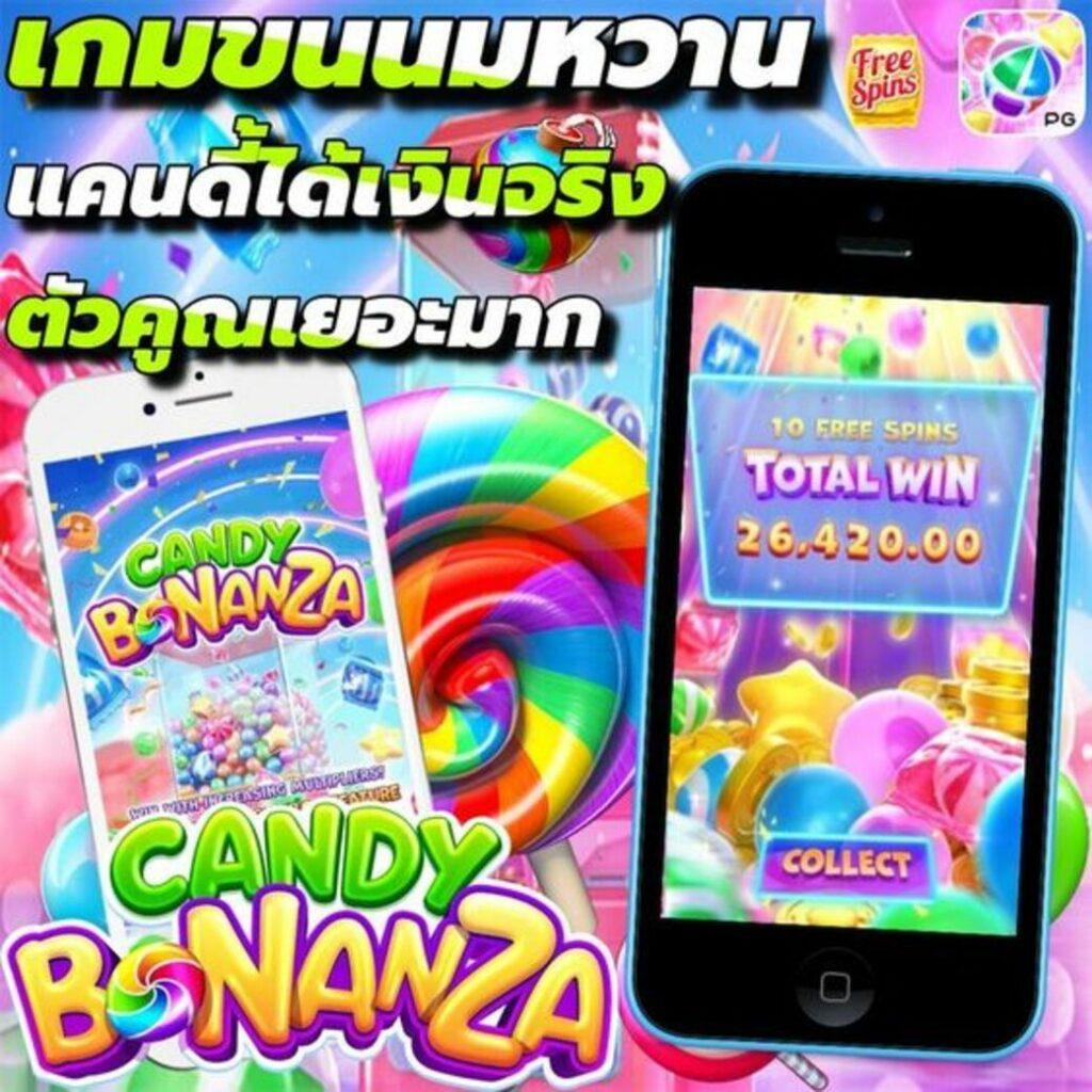 สล็อต777เครดิตฟรี ค่ายเกมแจกทุนฟรี เล่นบันเทิงไม่มีเบื่อในไทย