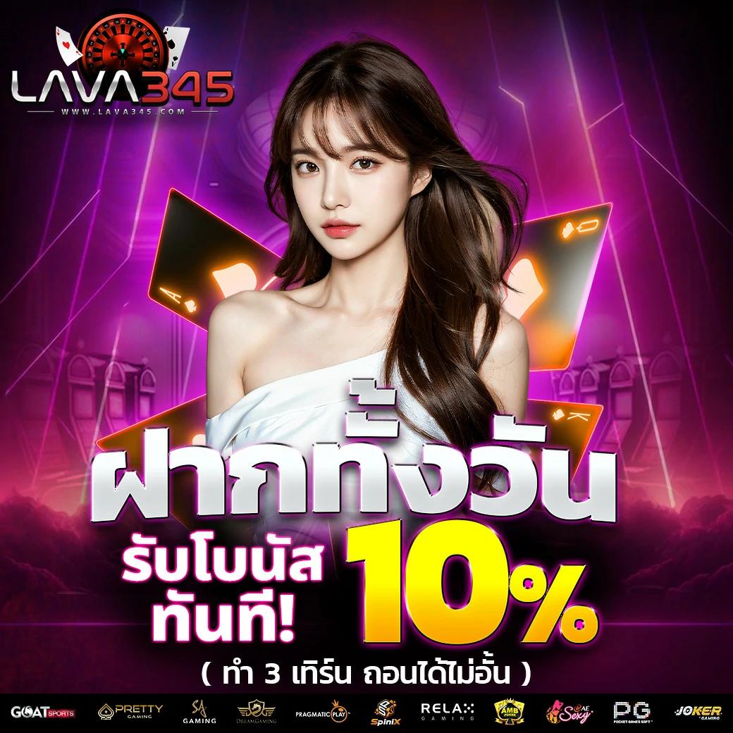 สล็อต777โจ๊กเกอร์ เว็บตรง ปั่นง่าย แตกหนัก สมัครวันนี้รับโปรโมชั่นสุดคุ้ม