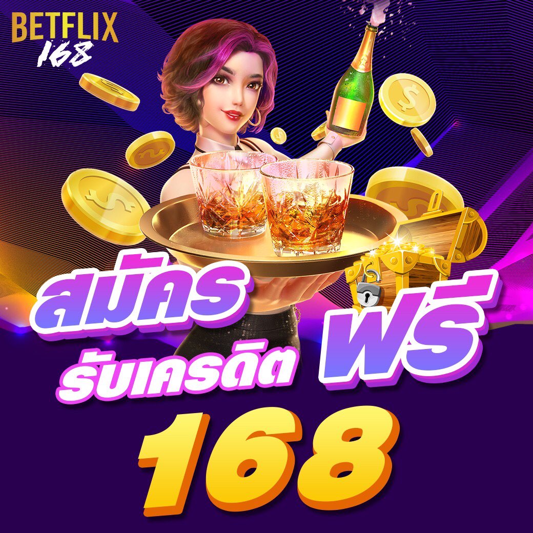 สล็อต789เว็บตรง แนะนำเกมใหม่ล่าสุด ระบบรวดเร็ว ไม่มีขั้นต่ำ
