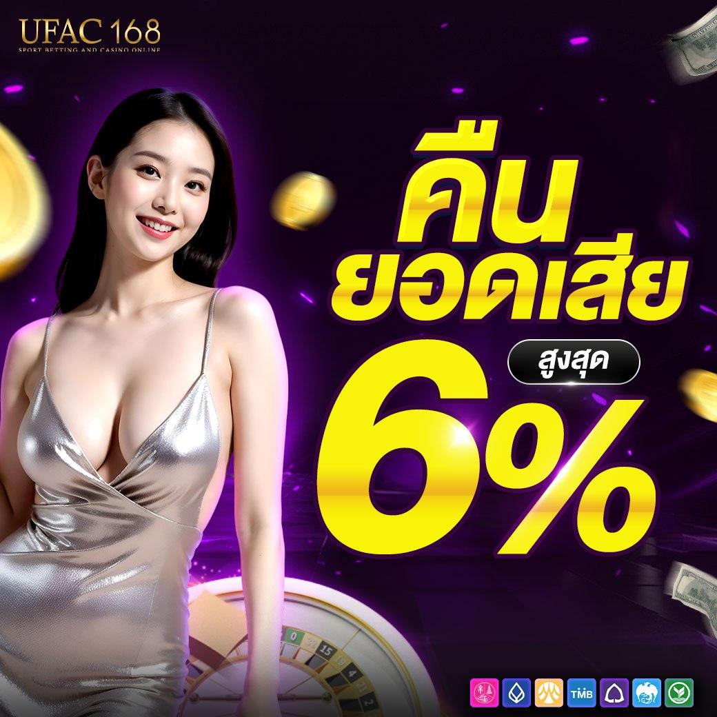 สล็อต888โจ๊กเกอร์ สล็อตออนไลน์ฟรีเครดิต แตกง่าย ฝากถอนรวดเร็ว