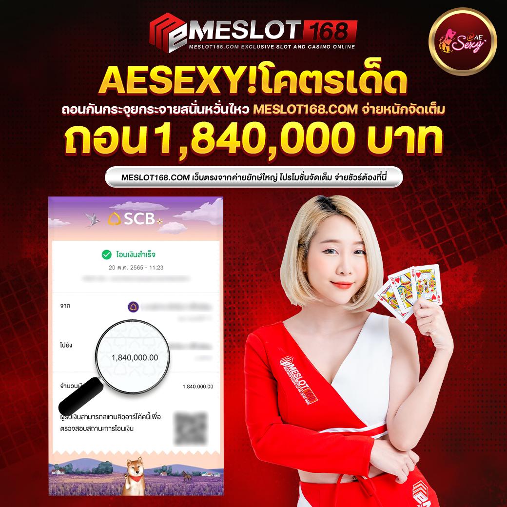 สล็อต999 เว็บตรงที่สุด เต็มไปด้วยความบันเทิงและรางวัลใหญ่