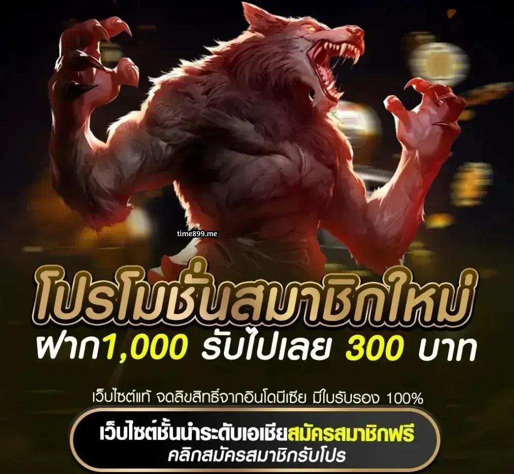 สล็อต999วอเลท แหล่งรวมสล็อตใหม่ล่าสุด พร้อมโบนัสทันที 2024