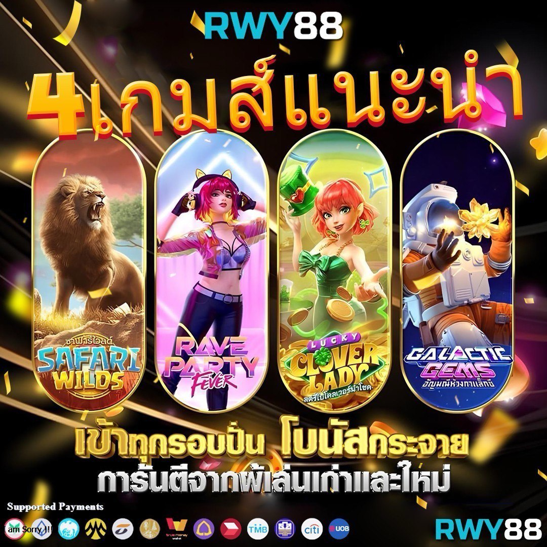 สล็อต99เว็บตรง เทคนิคใหม่ล่าสุด ระบบเดิมพันมั่นใจ ปลอดภัย 100%