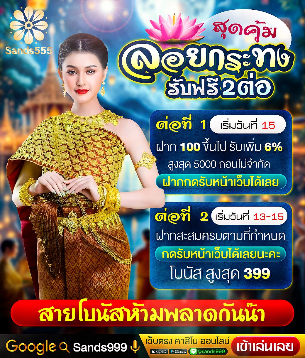 สล็อตUSA แหล่งทำเงินรวดเร็ว ฝากถอนง่ายด้วยระบบออโต้