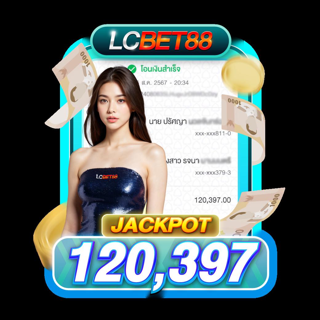 สล็อต 1234 PG เว็บเดิมพันแห่งอนาคต ฝากถอนออโต้ เล่นง่าย จ่ายเต็ม