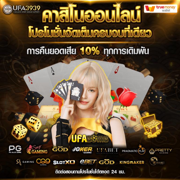 สล็อต 168 วอ เลท เว็บตรงเล่นง่าย ระบบออนไลน์ปลอดภัยทันใจ